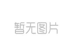 環(huán)保信息公示